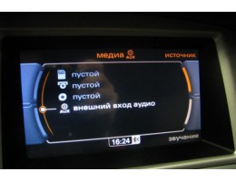 Организация AUX-входа на автомобилях с системой MMI 3G.